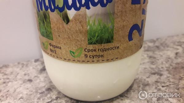 Отзыв о Молоко Магнит "Свежесть" 2,5% | Вполне хорошее молоко