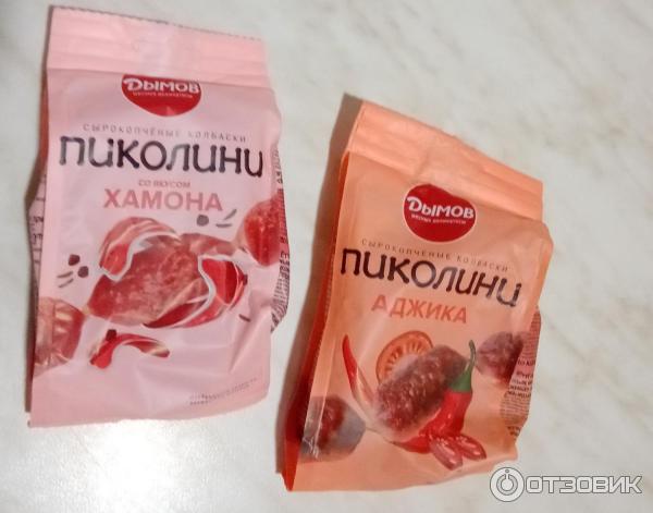 Пиколинт