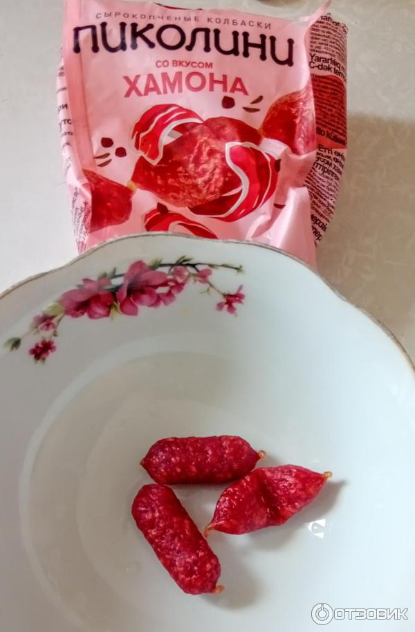 Пиколини