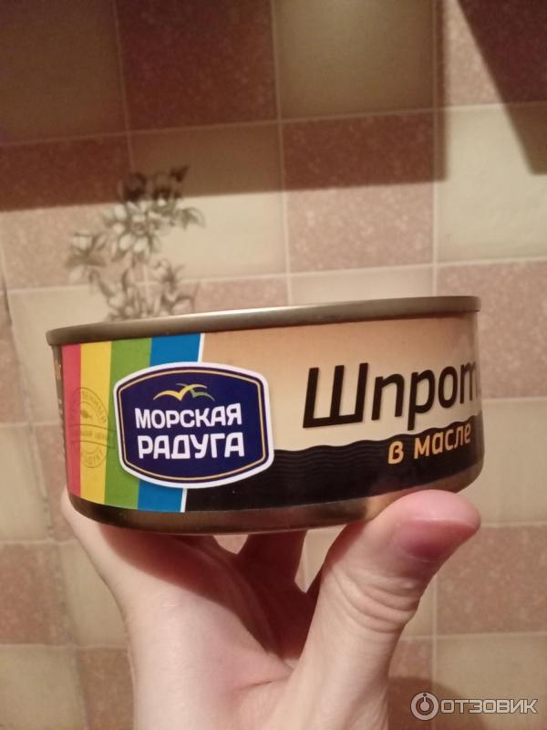 Отзыв о Шпроты в масле Дальморепродукт "Морская радуга" | Шикарные шпроты!