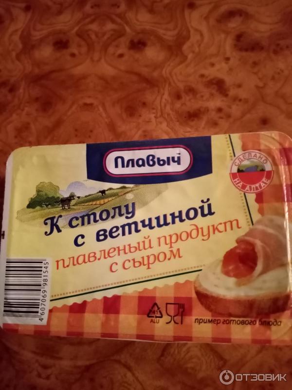 Плавленый продукт с сыром К столу с ветчиной Плавыч фото