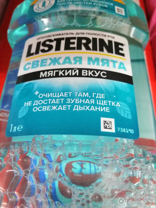 Ополаскиватель для полости рта Listerine Свежая мята фото