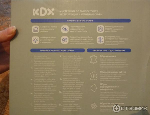 Ботинки детские KDX демисезонные фото