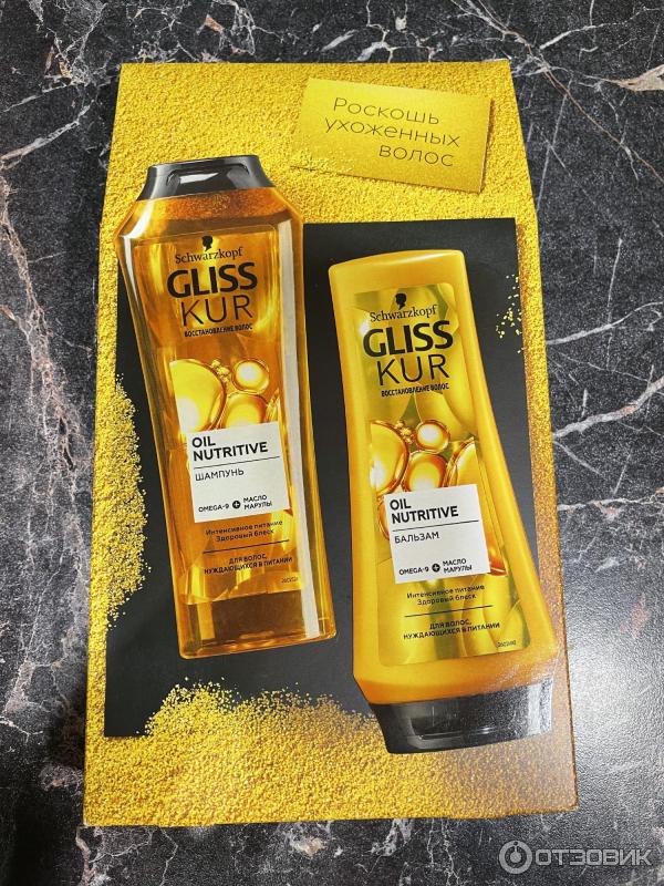 Серия средств для волос Schwarzkopf Gliss Kur Oil Nutritive против сечения фото