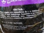 Корм для взрослых кошек Cat&Man фото