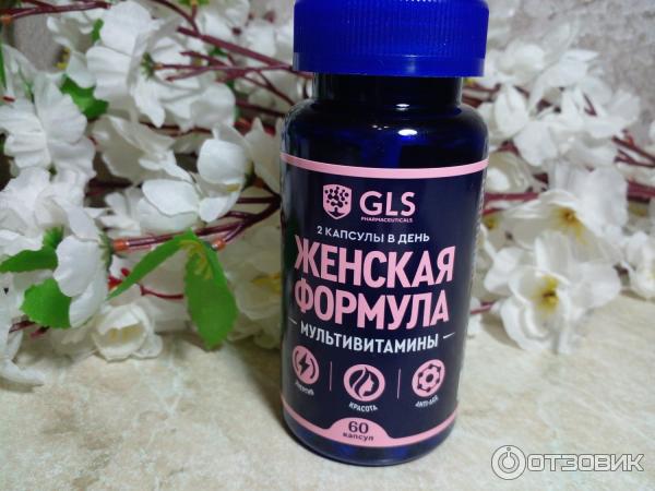 Gls женская формула отзывы. БАД для детей. Черника БАД. Мультивитамины GLS. БАД для зрения.