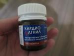 Таблетки Stada "Кардиомагнил" фото