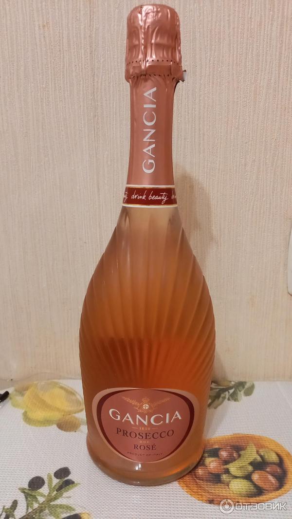 Розовое игристое вино Gancia Rose Brut фото