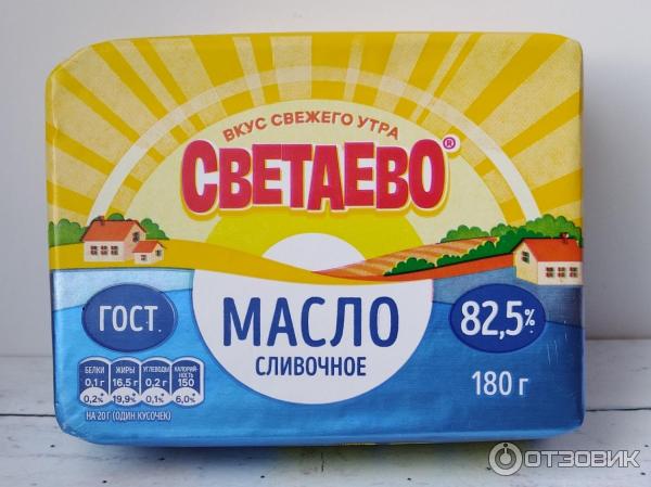 Масло сливочное Шексна традиционное 82.5. Масло столица молока сливочное. Масло сливочное традиционное 82.5 молочная сказка.