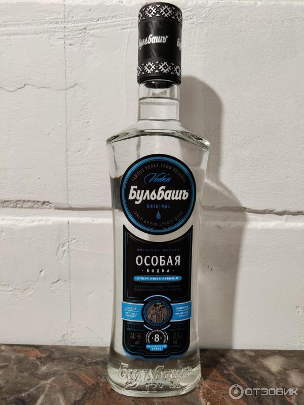Отзыв о Водка Бульбашъ "Особая" | Мягкая.
