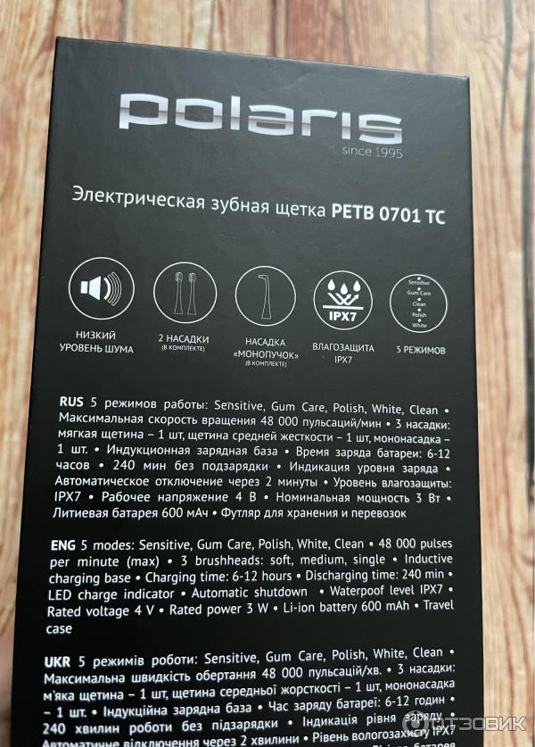 Электрическая зубная щетка Polaris PETB 0701 TC фото