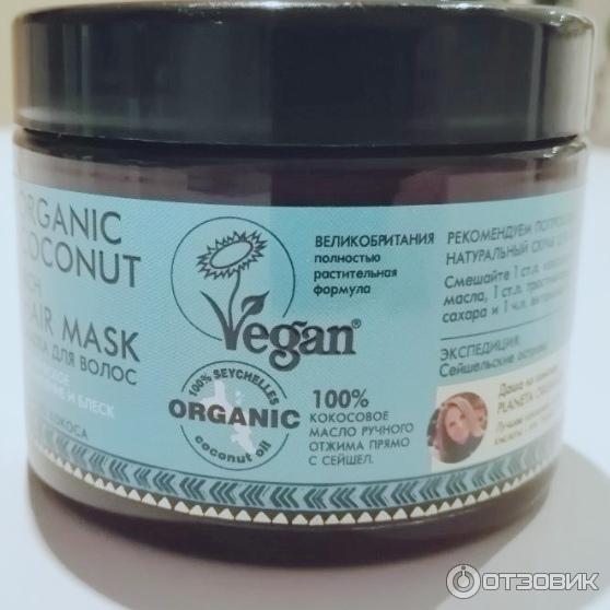 Маска для волос Planeta Organica Organic Coconut фото