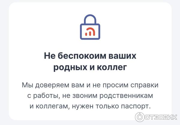 Аденьги отзывы 2024. Аденьги отзывы 2024. Оплачивает картой. Аденьги отзывы 2024. Мкк а деньги.