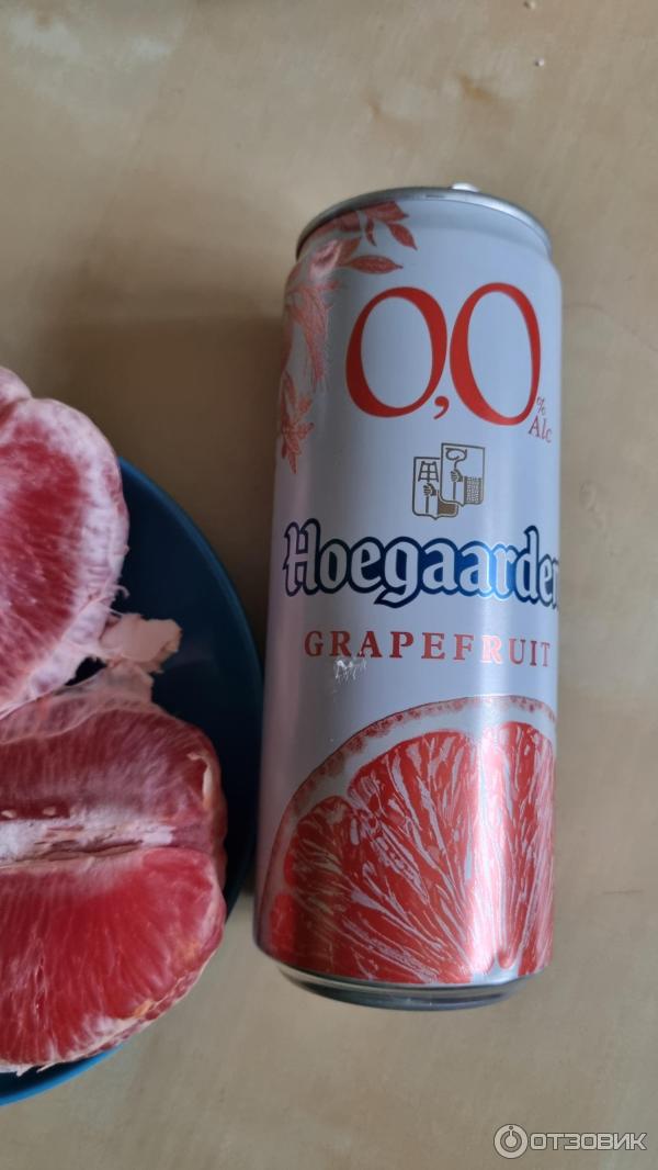 Пивной напиток AB InBev Efes Hoegaarden Grapefruit