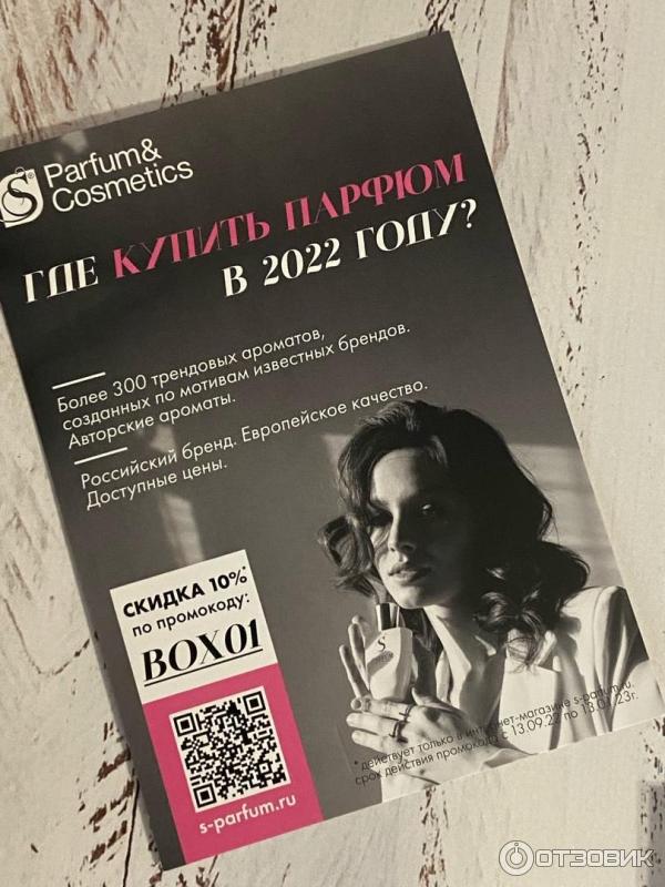 Коробочка красоты NewBeautyBox Pharmacy фото