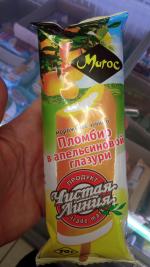 Пломбир ванильный в апельсиновой глазури "Чистая Линия" фото