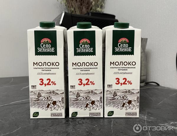 Молоко Село Зеленое 3 2 Купить