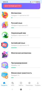 Учи.ру - образовательная платформа для школьников с 1 по 11 классы и дошкольников Uchi.ru фото
