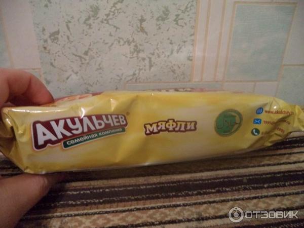 Мягкие вафли Акульчев Мяфли фото