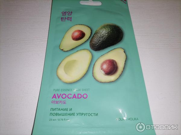 Тканевая маска для лица Holika Holika Avocado фото