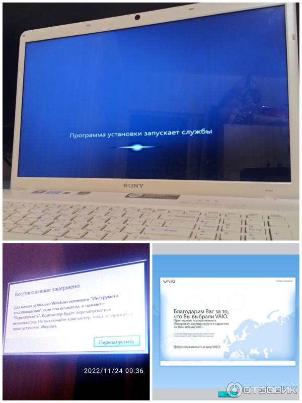 Ноутбук Sony Vaio PCG-91211M (восстановление системы)