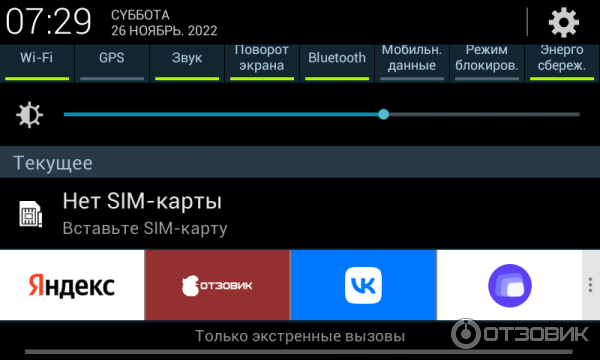 Смартфон Samsung GT-I8190 Galaxy S3 mini