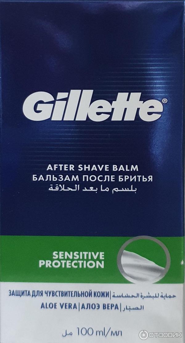 Бальзам после бритья Gillette Sensitive Skin для чувствительной кожи фото