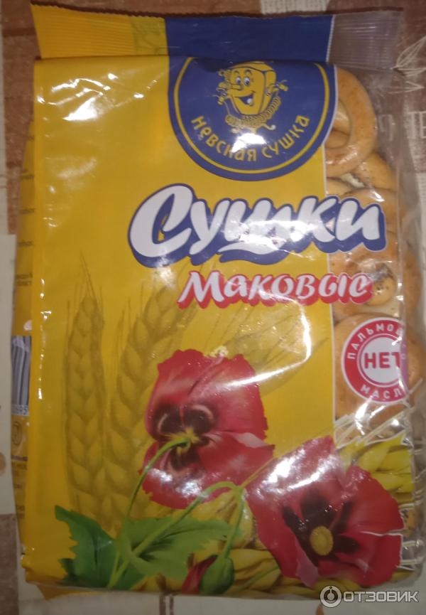 Сушки Невская сушка Маковые фото