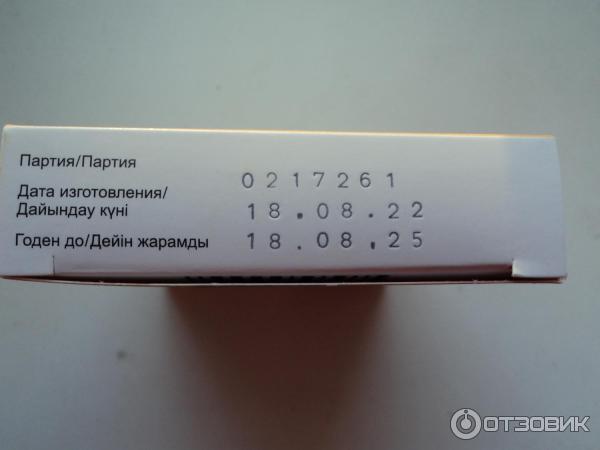 БАД Эвалар Овесол фото