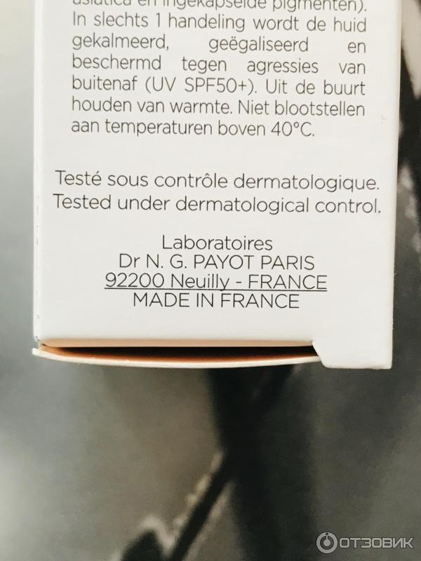 CC-крем для лица Payot № 2 SPF 50 фото