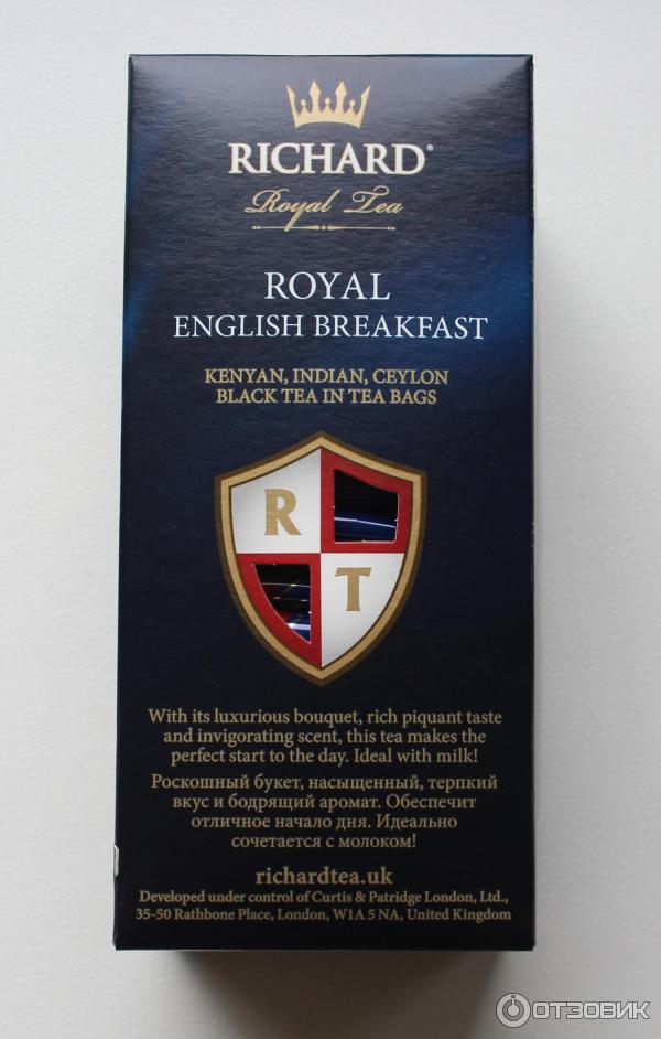 Чай черный Richard Royal English Breakfast фото