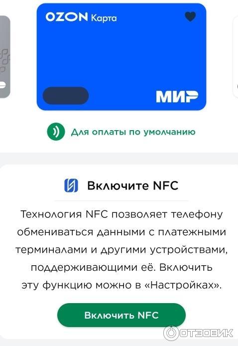 Анонимно.Позор вам недоработники!! Кировский районный отдел приставов номер 6.Бе