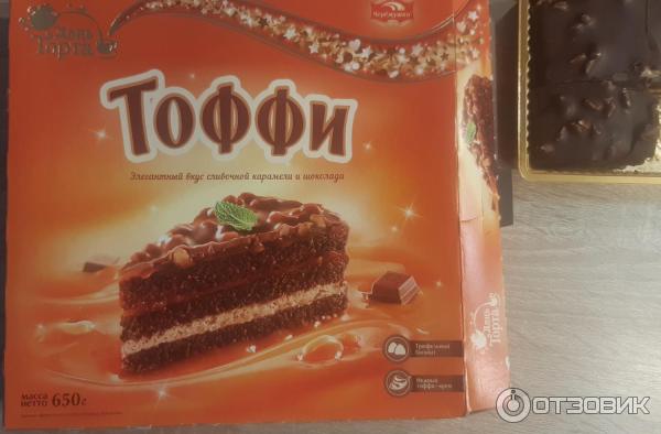 Торт мирель тоффи. Сайт минимаркет торт. Торт Рыжик фабрика Черёмушки. Торт Рыжик фабрика Черёмушки город