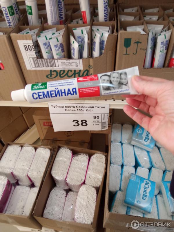 Продуктовая база Бум (Россия, Ростов-на-Дону) фото