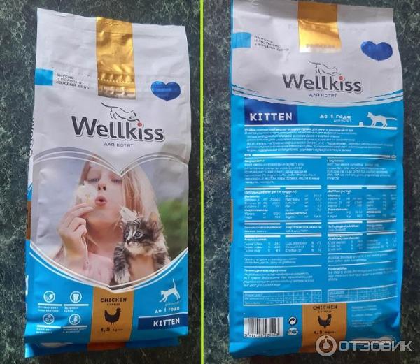 Корм Wellkiss Для Стерилизованных Купить