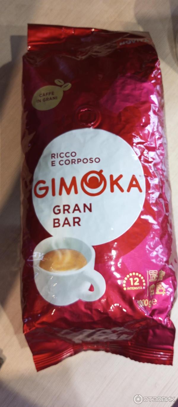 Кофе в зернах Gimoka Gran Bar фото