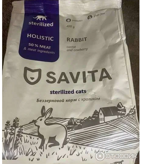 Савита корм для кошек