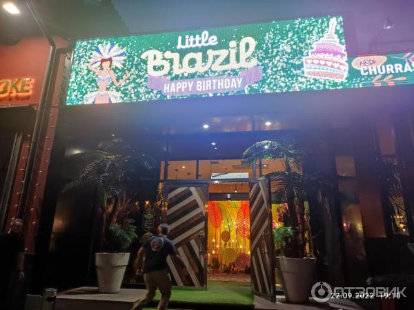 Lil brazil пролетарская ул 124 фото Отзыв о Ресторан "Little Brazil" (Казахстан, Алматы) много мяса не бывает