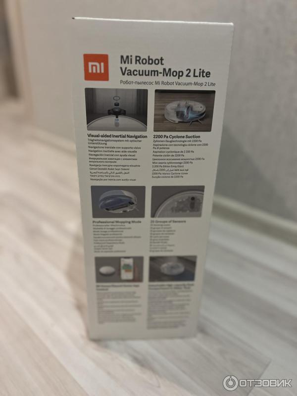 Упаковка mi robot vacuum mop 2 Lite