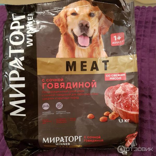 Сухой корм мираторг meat с сочной говядиной. Мираторг корм для собак 10кг. Корм для собак Мираторг для крупных собак. Виннер корм для собак Мираторг. Мираторг для собак сухой корм 10 кг.