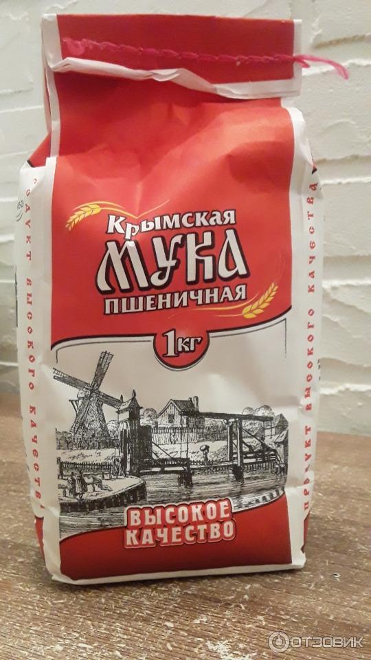 Крымская мука пшеничная Симферопольского комбината хлебопродуктов фото