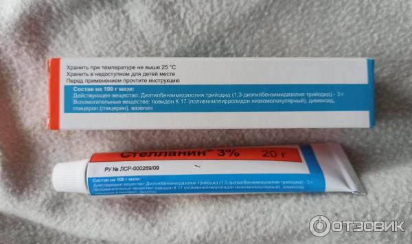 Мазь для наружного применения Фармпрепарат Стелланин