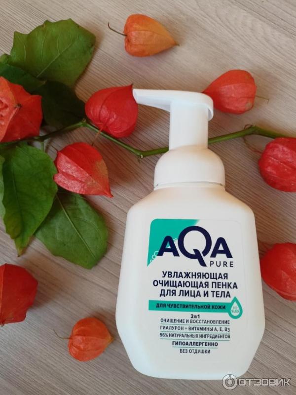 Отзыв о Пенка для лица и тела AQA PURE для чувствительной кожи ...