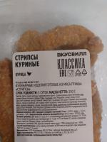 Стрипсы куриные ВкусВилл фото