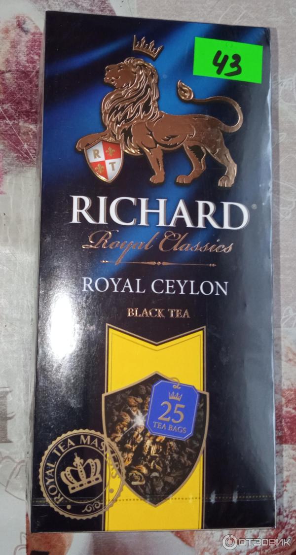 Чай Richard Royal Classics черный фото