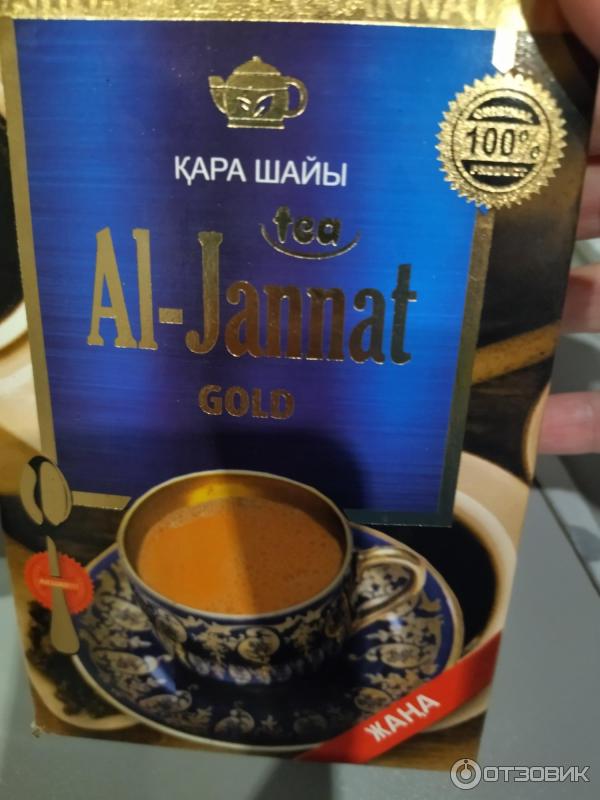 Чай аль джаннат. Чай al Jannat Gold. Пакистанский чай Аль Джаннат. Al-Jannat Gold чай 3в1. Al-Jannat Gold пакистанский.
