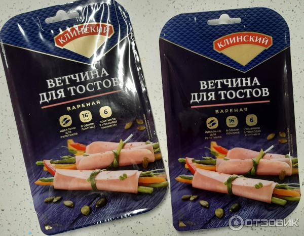 ветчина для тостов Клинский