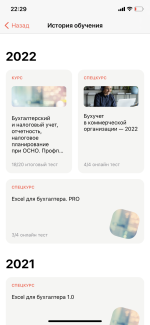 School.kontur.ru - учебный центр "Контур.Школа" фото