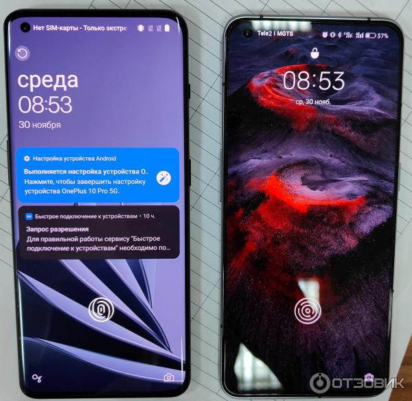 Смартфон OnePlus 10 Pro фото