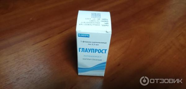 Капли глазные Rompharm Company Глаупрост